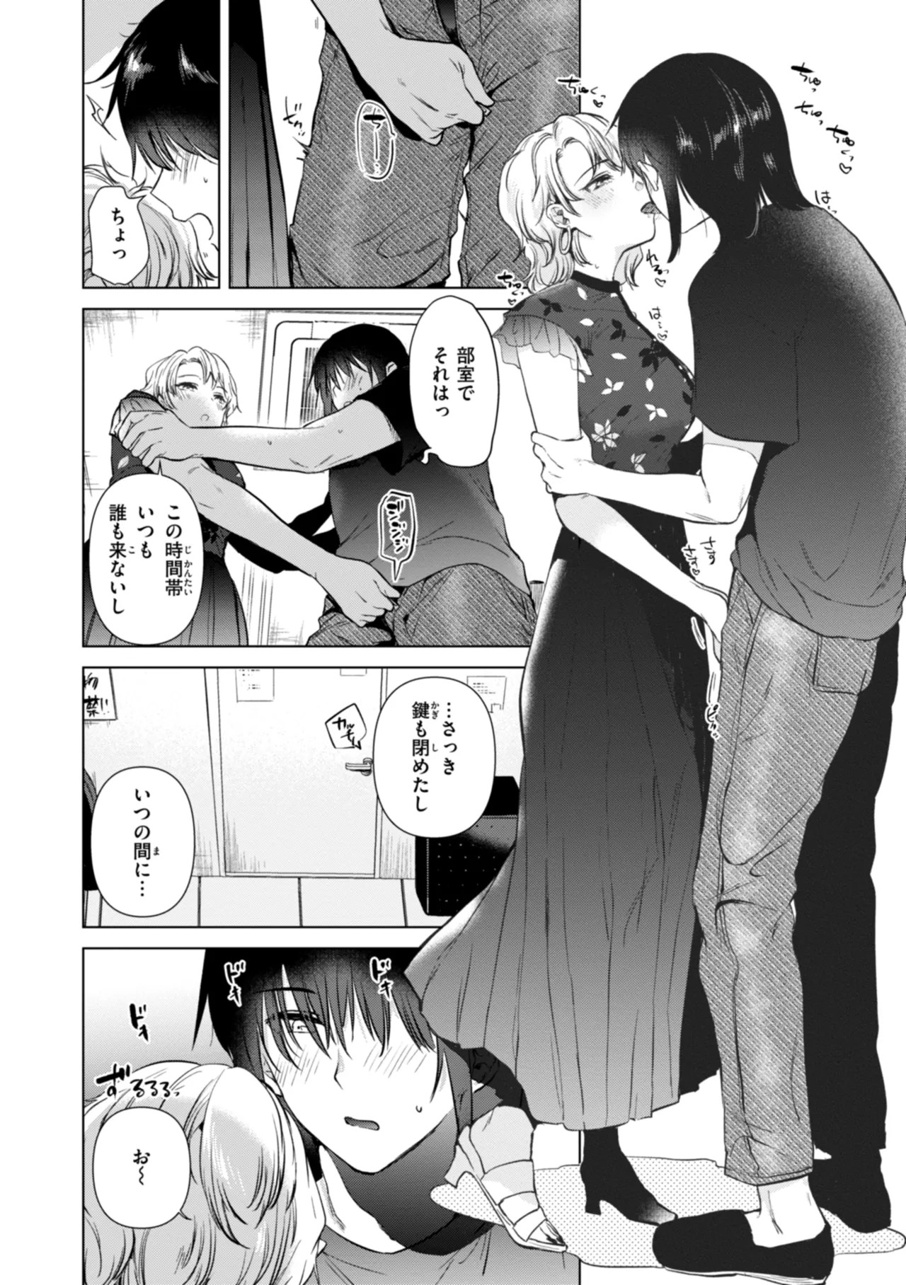 Page 144