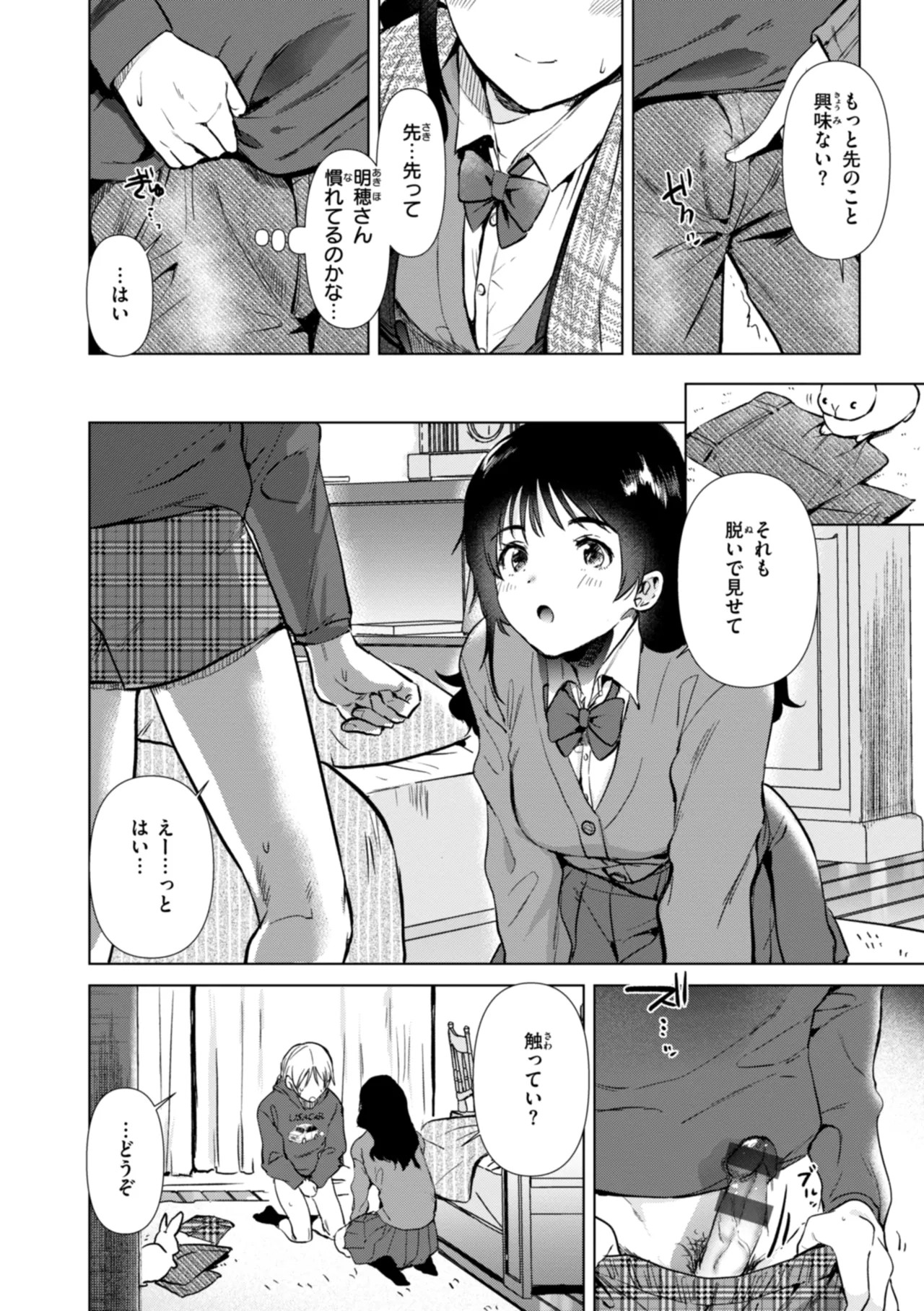 Page 44