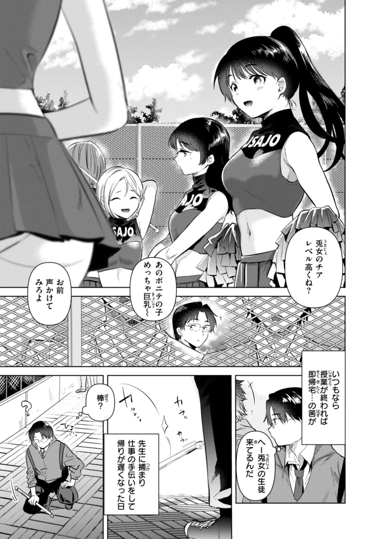 Page 59