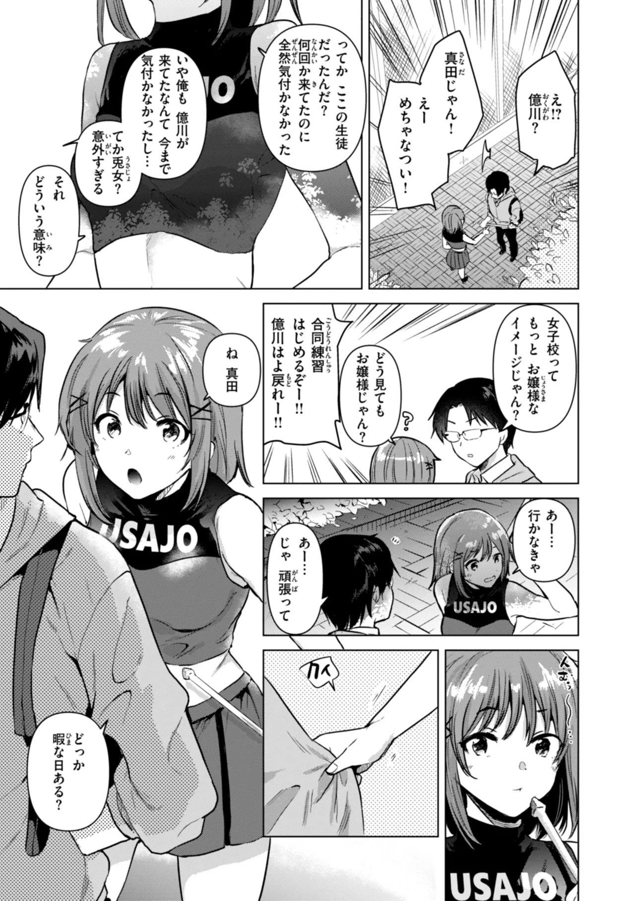 Page 61