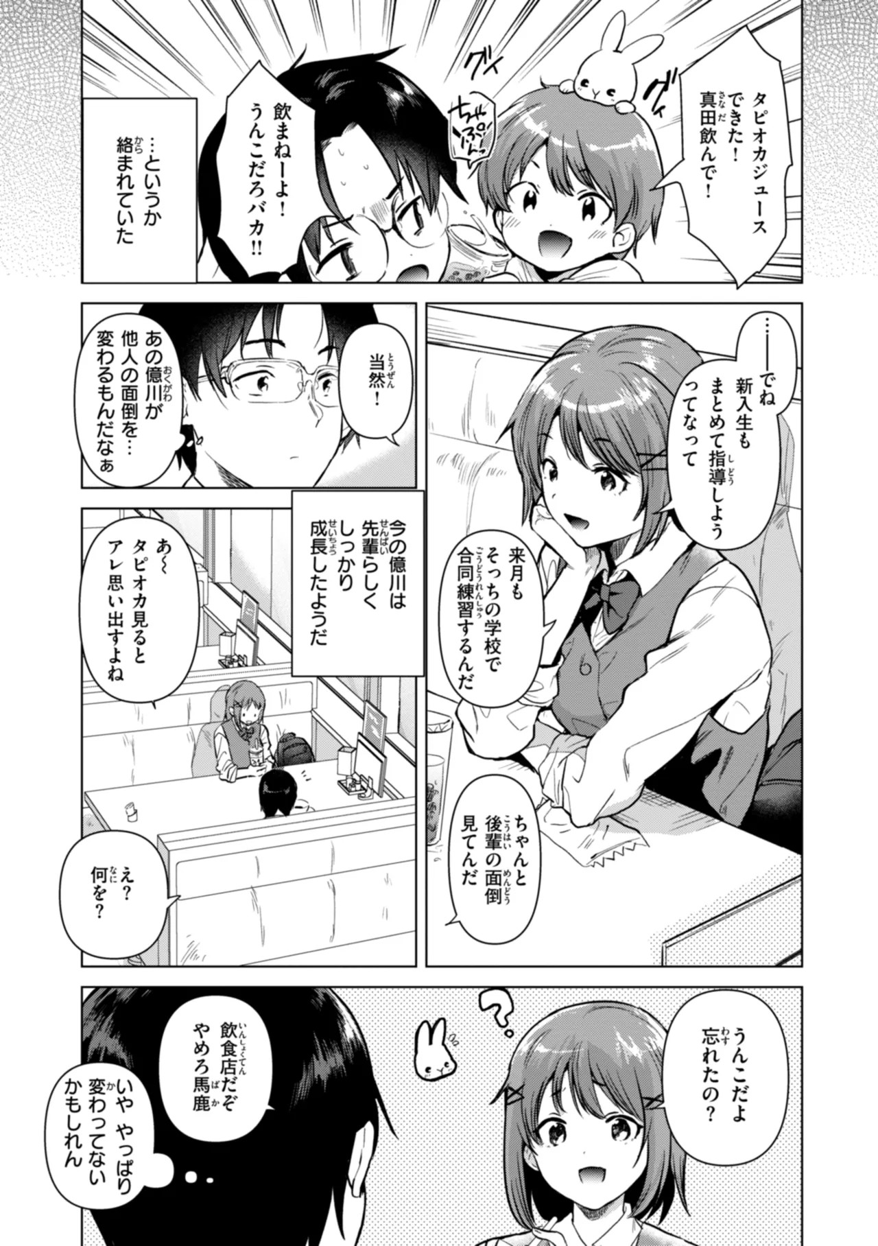 Page 63