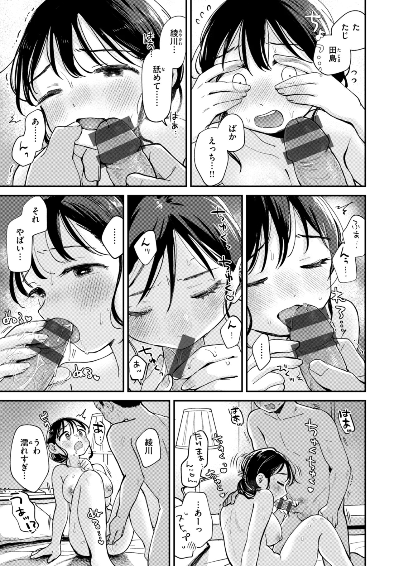 Page 115