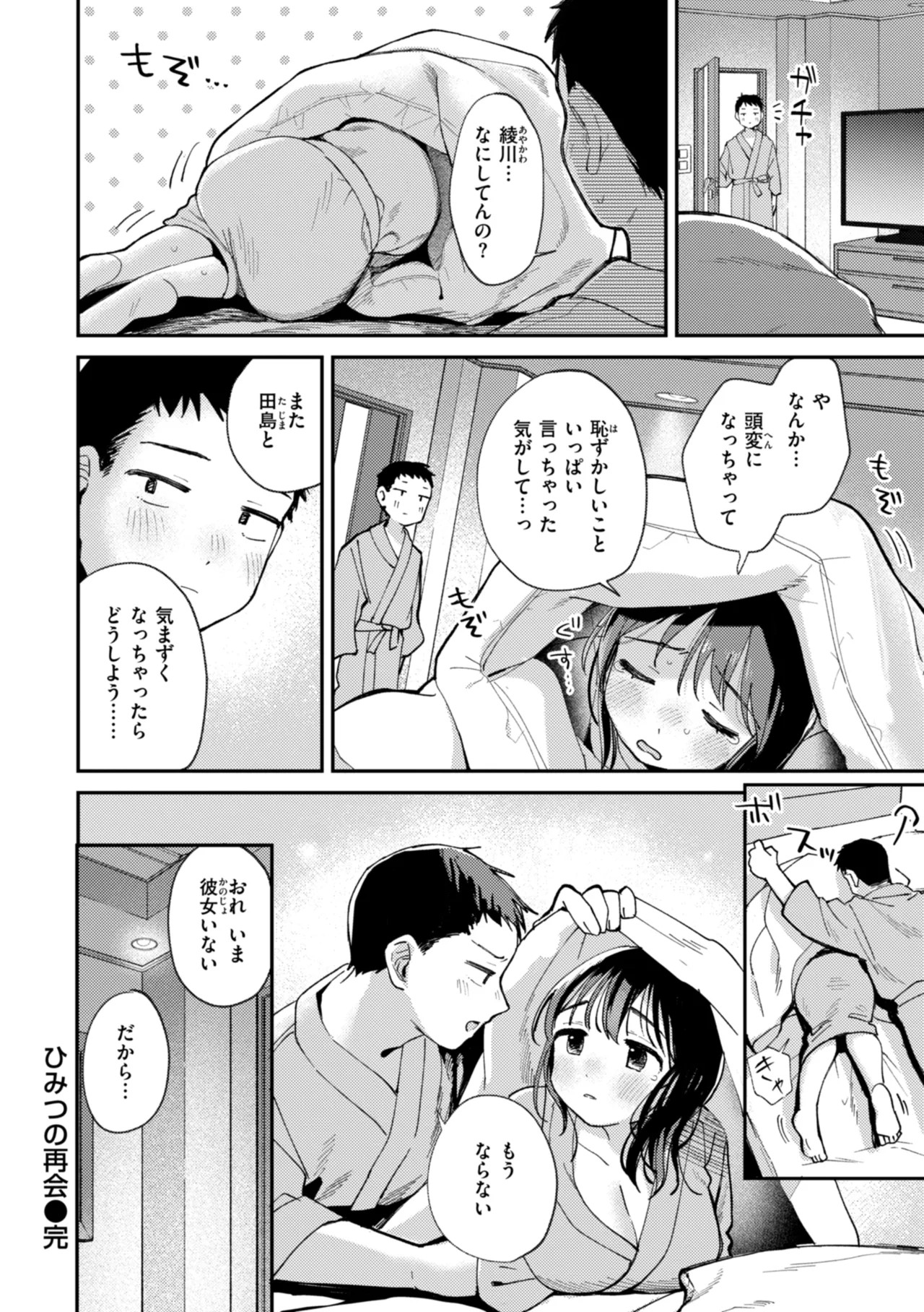 Page 124