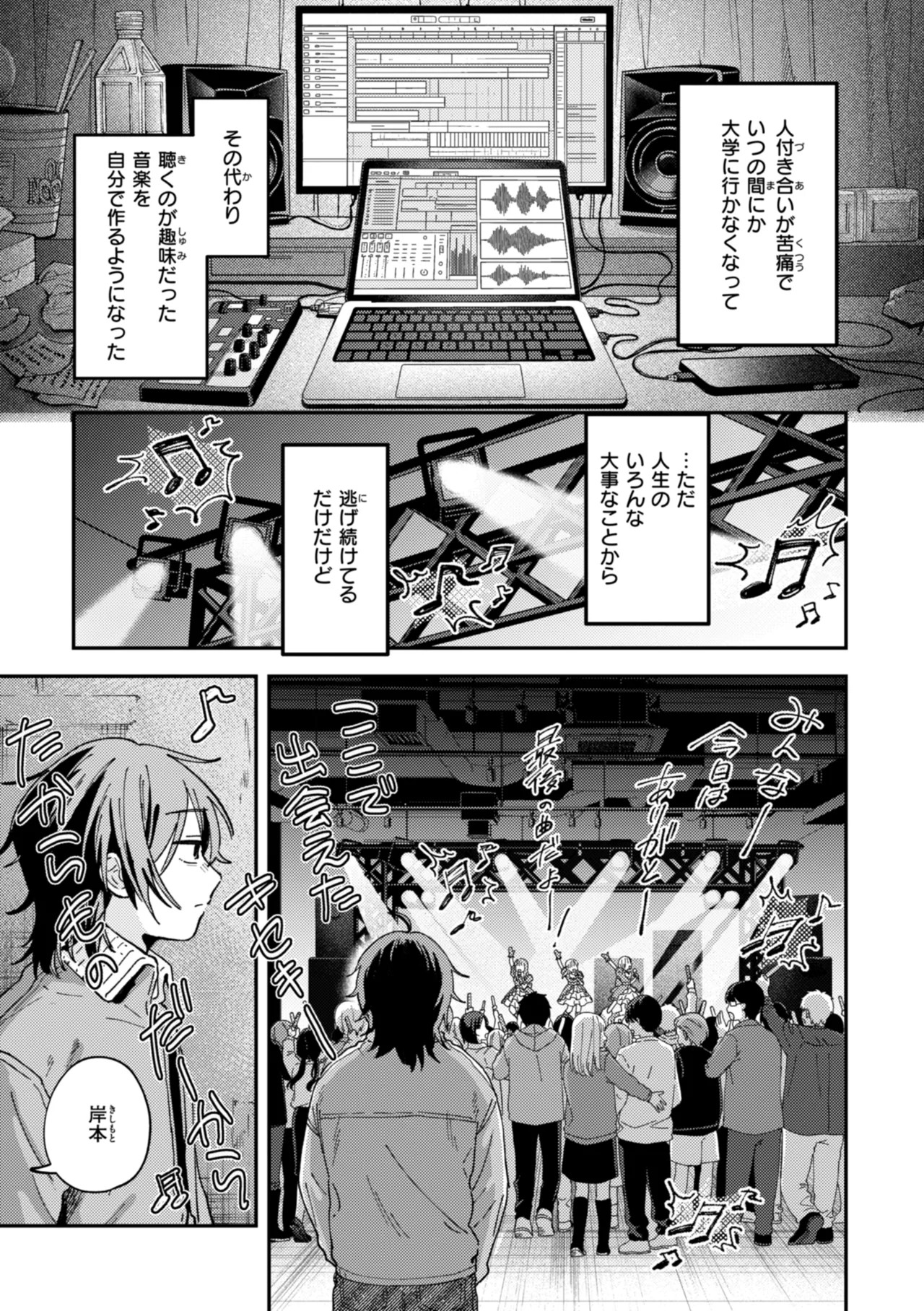 Page 125