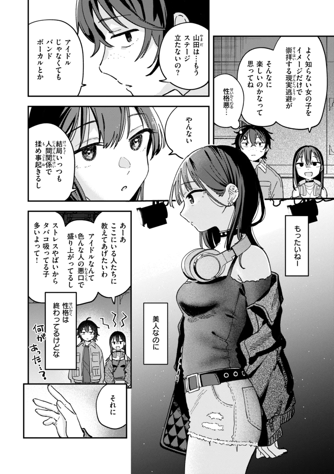 Page 128