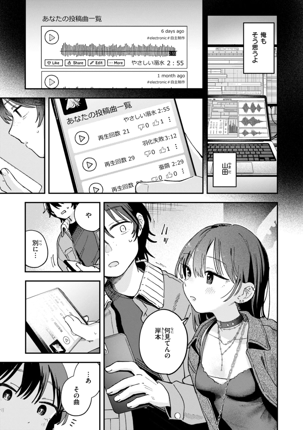 Page 131