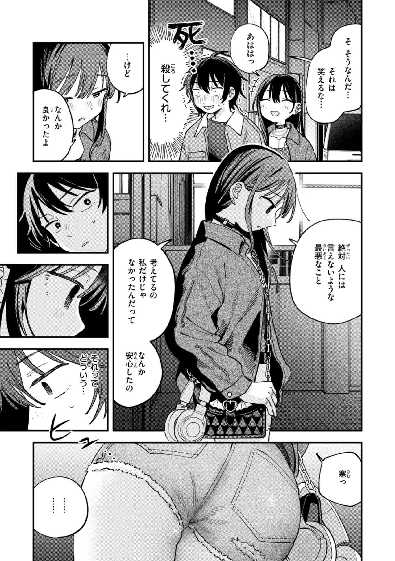 Page 133