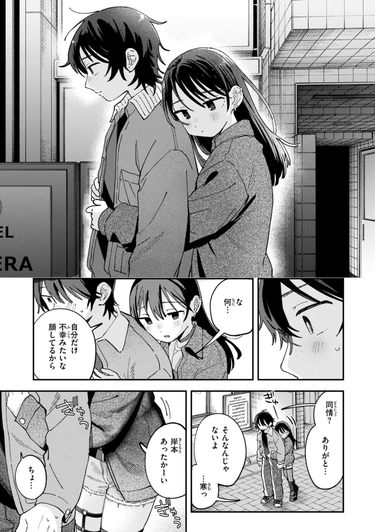 Page 135