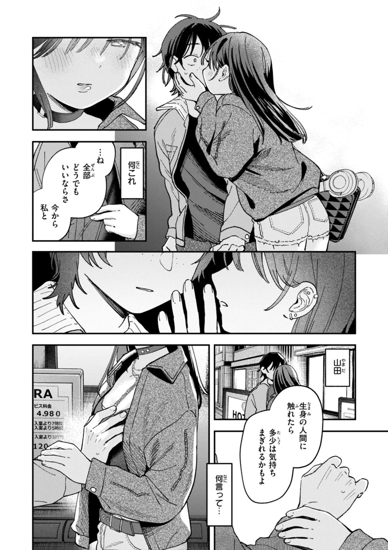 Page 136