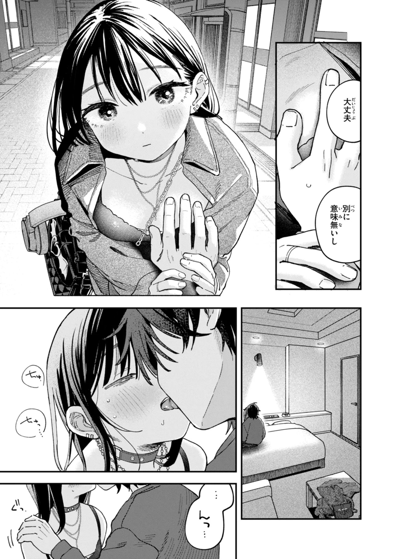 Page 137