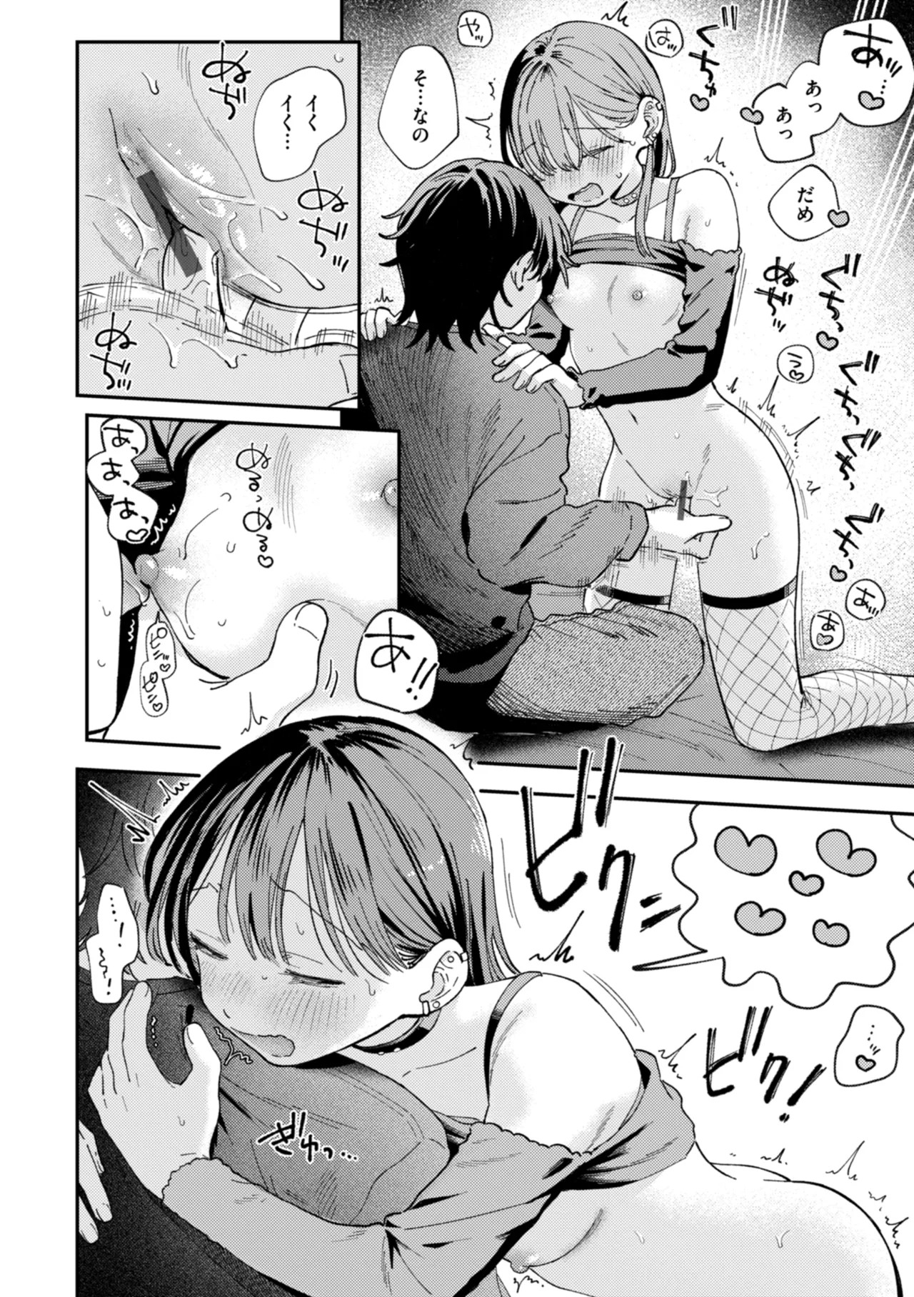 Page 142