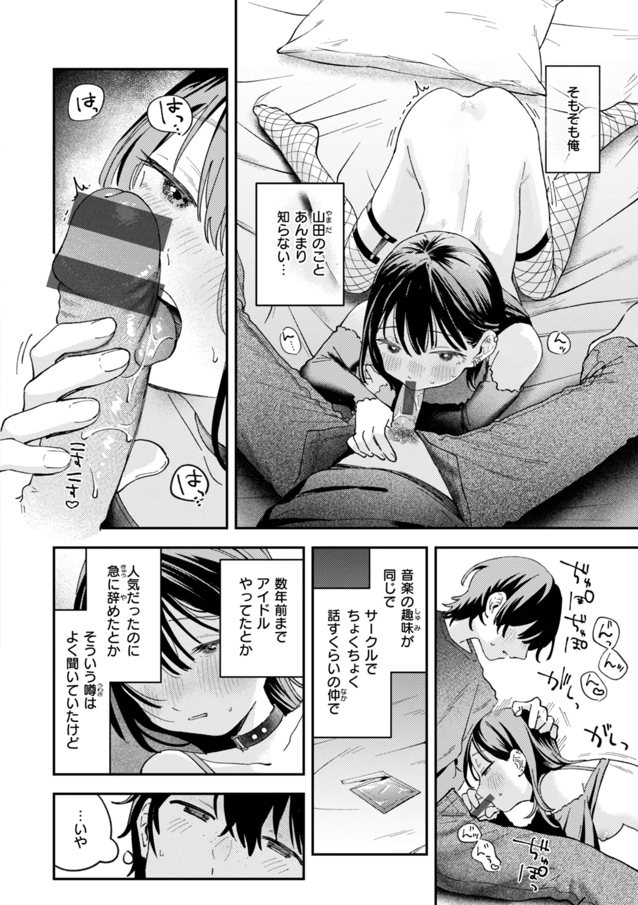 Page 144