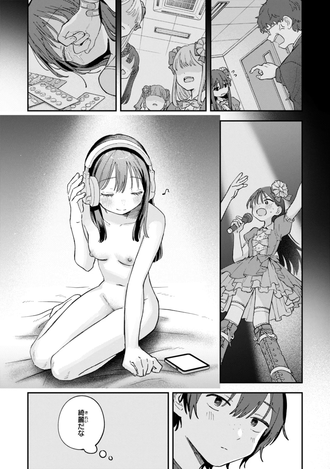 Page 155
