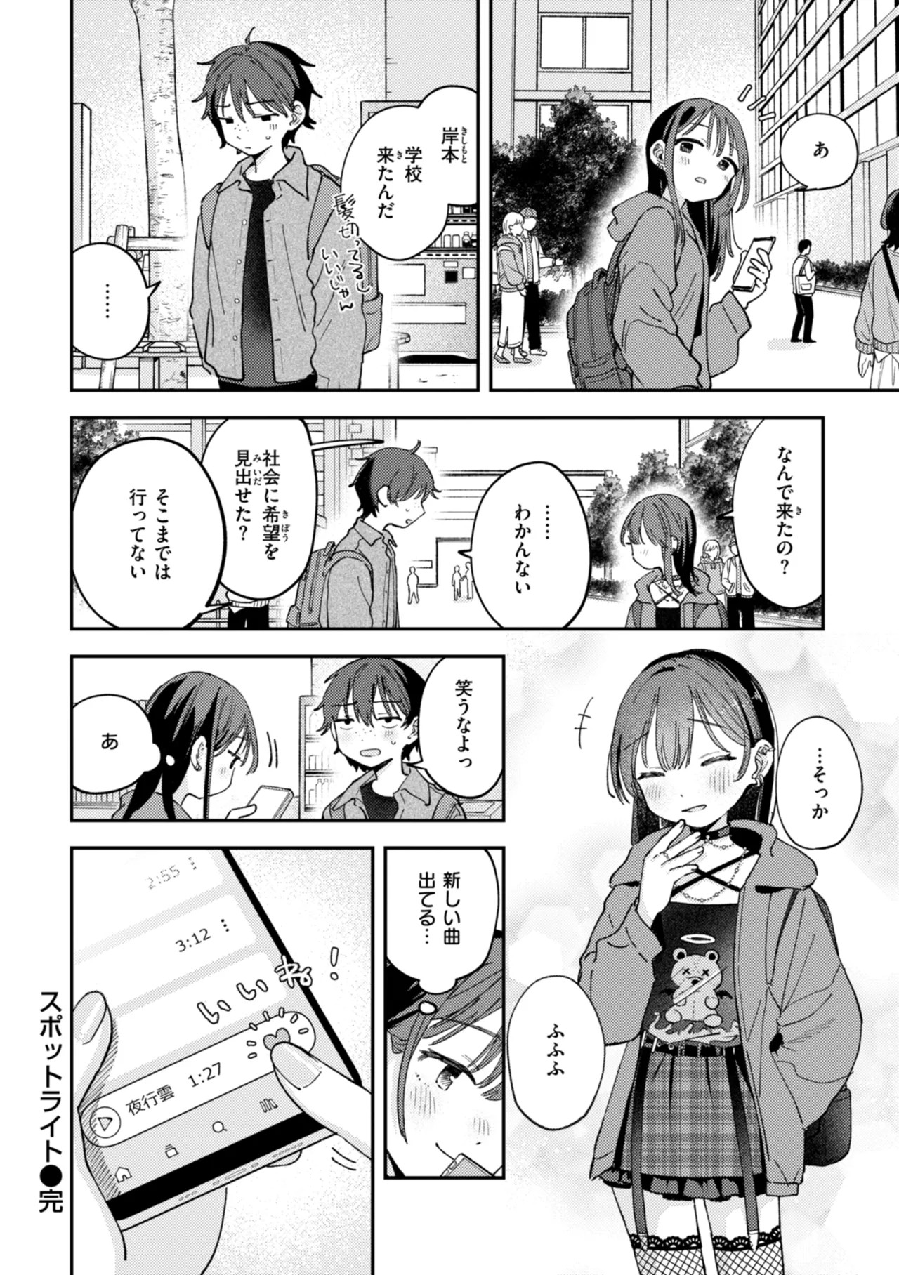 Page 156