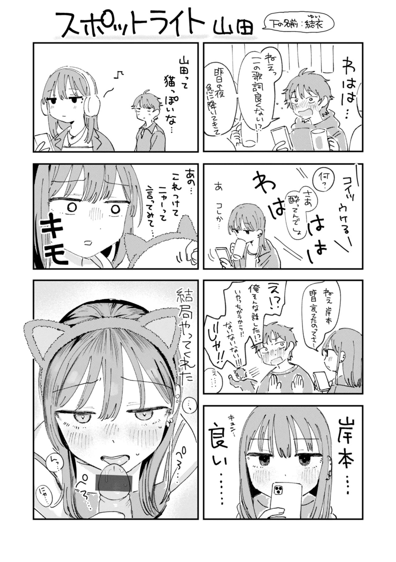 Page 168
