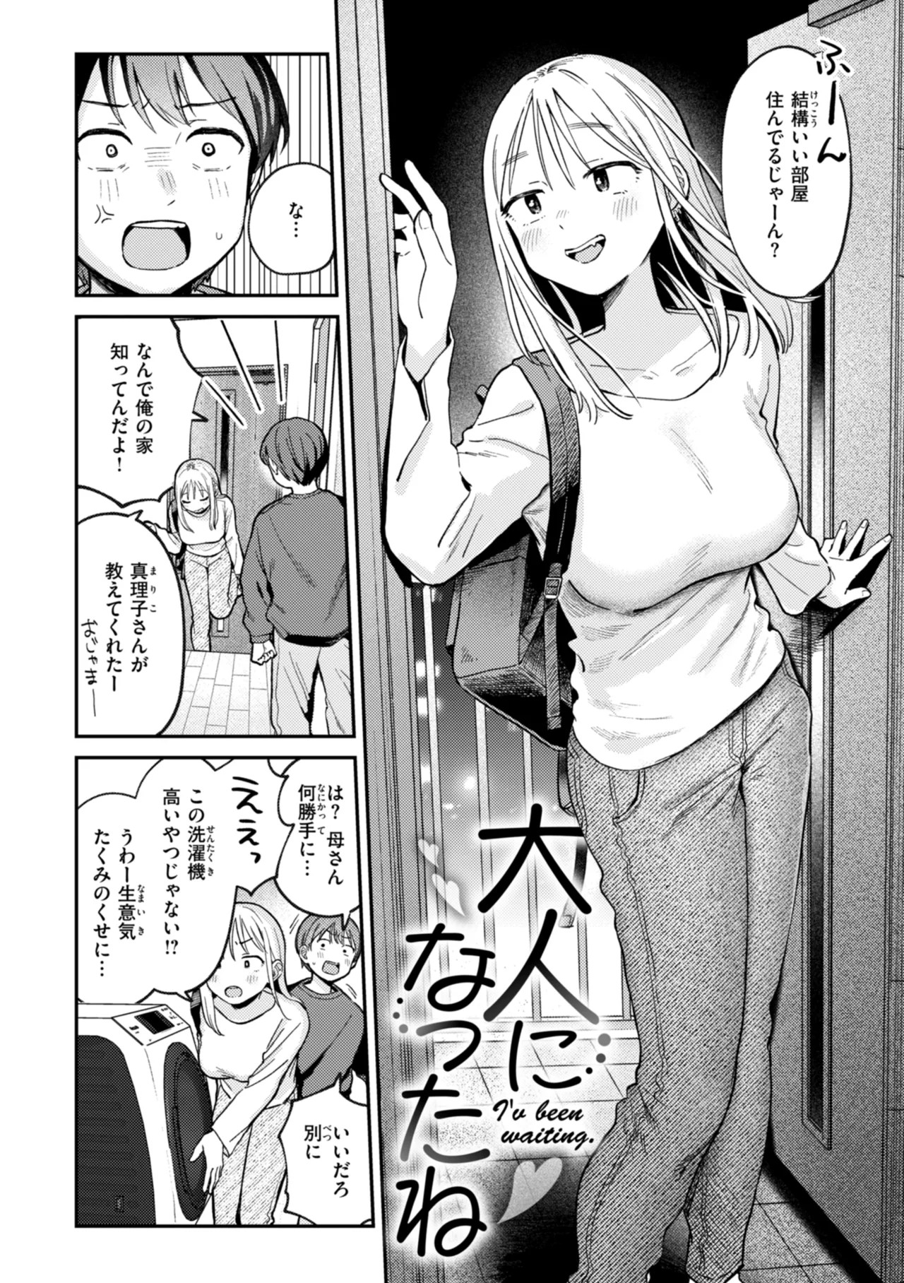 Page 54