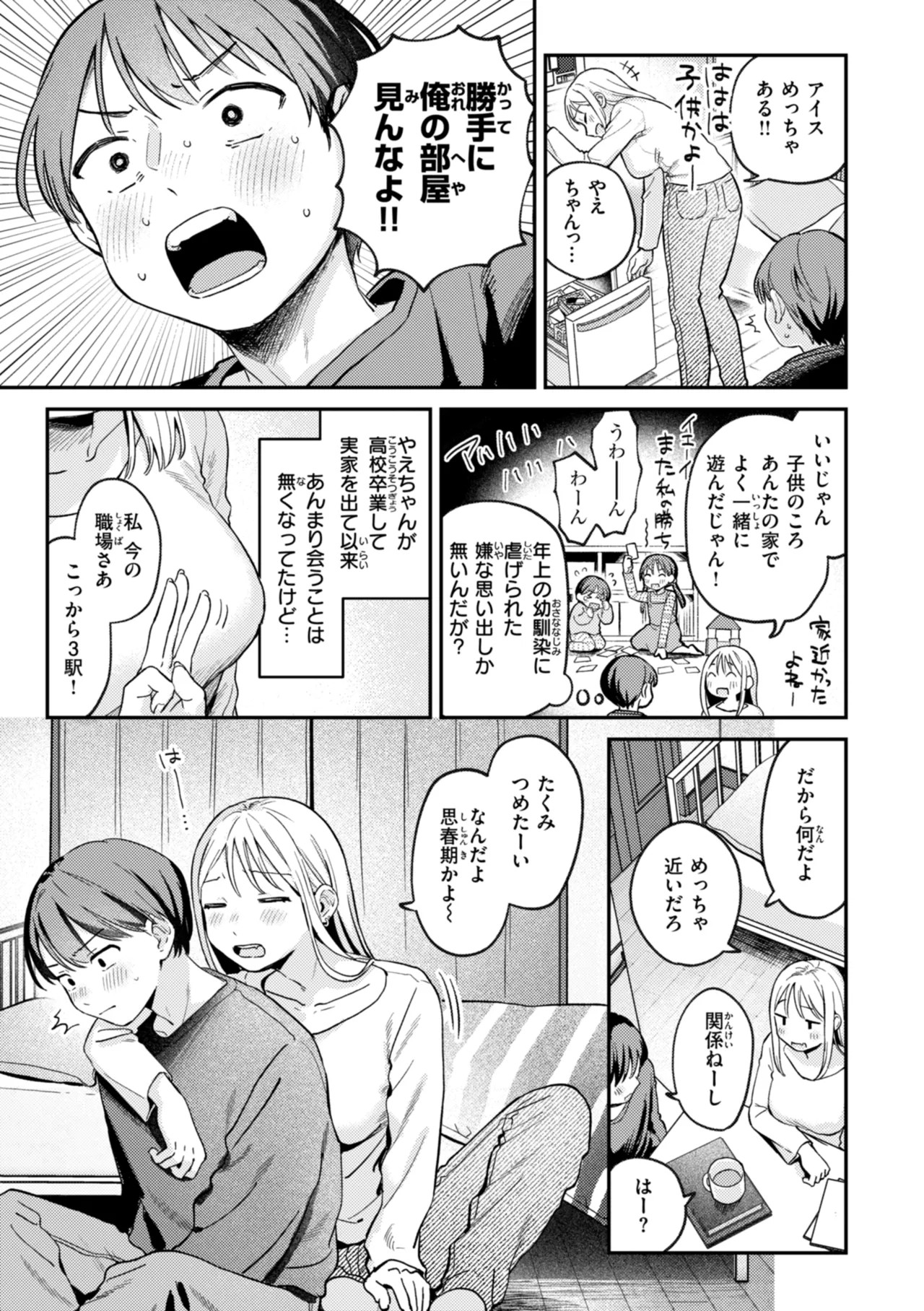 Page 55