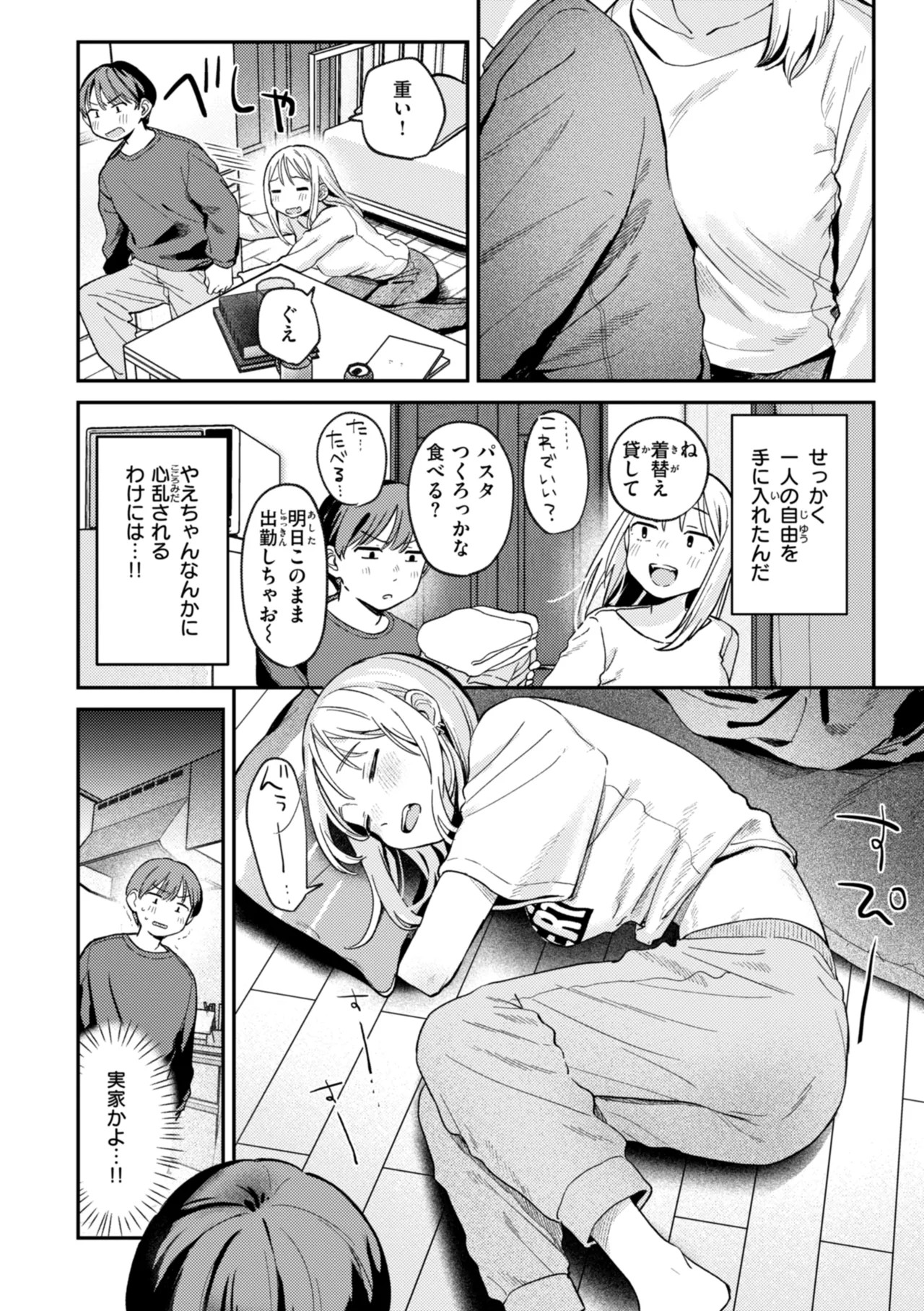 Page 56