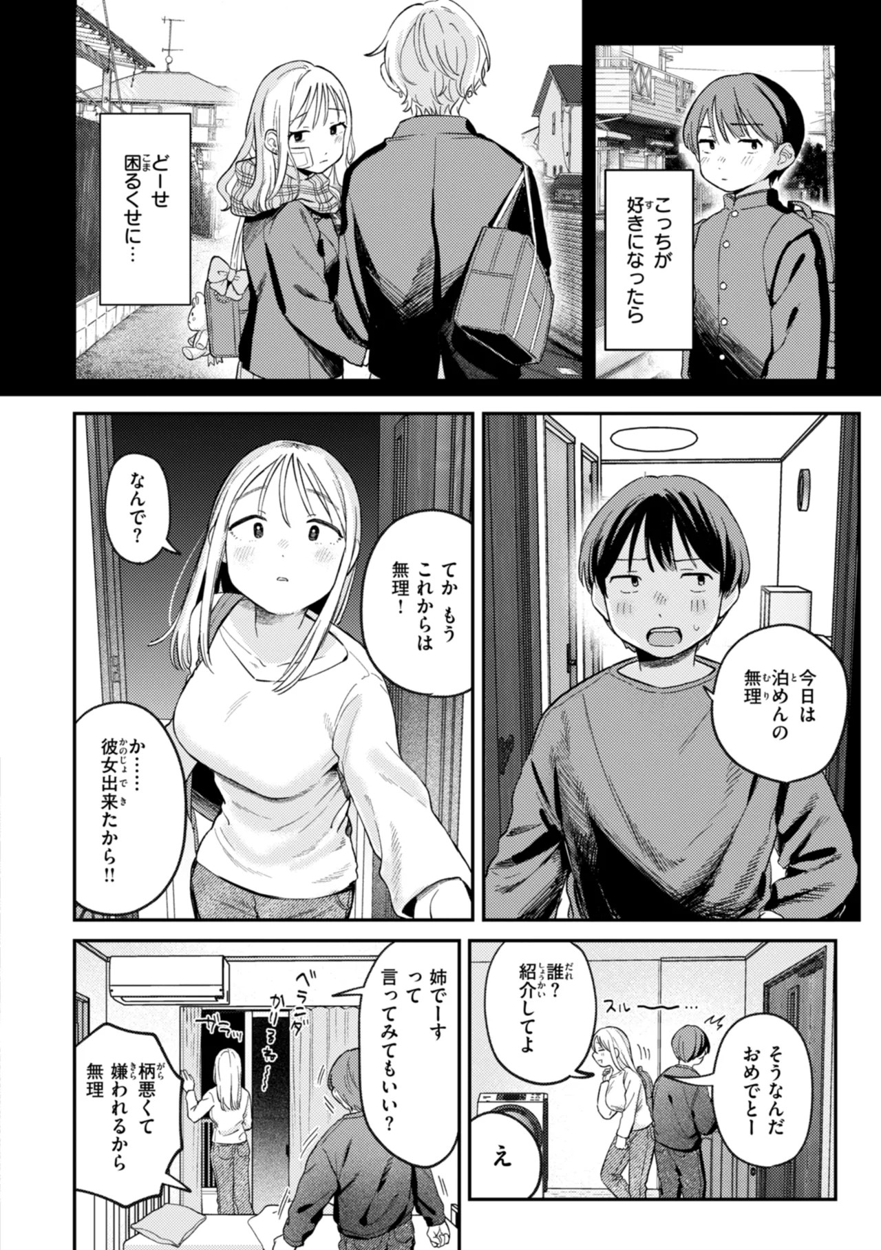 Page 58