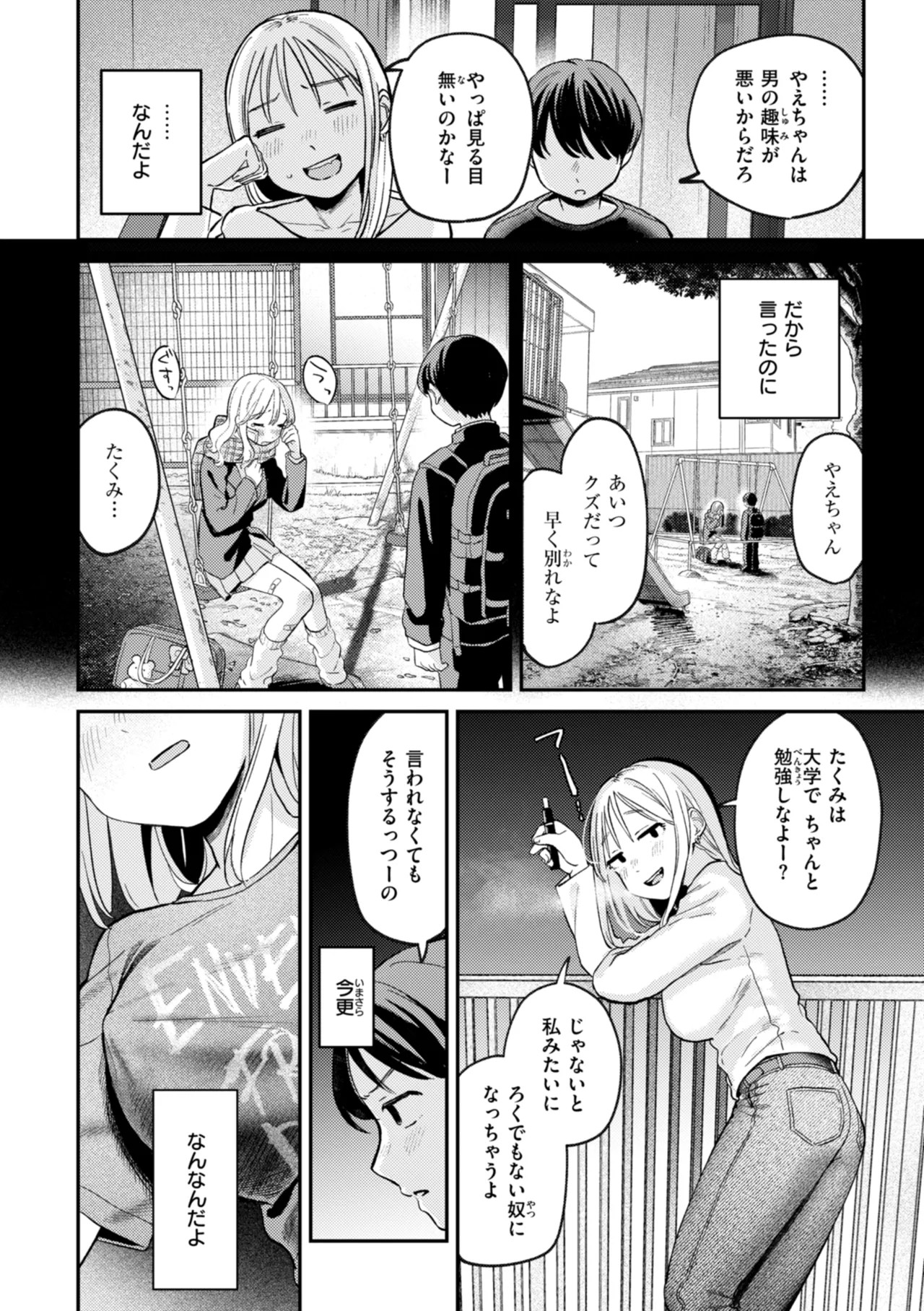 Page 60