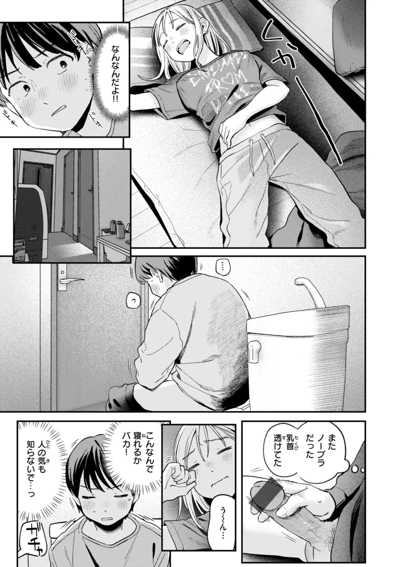 Page 61