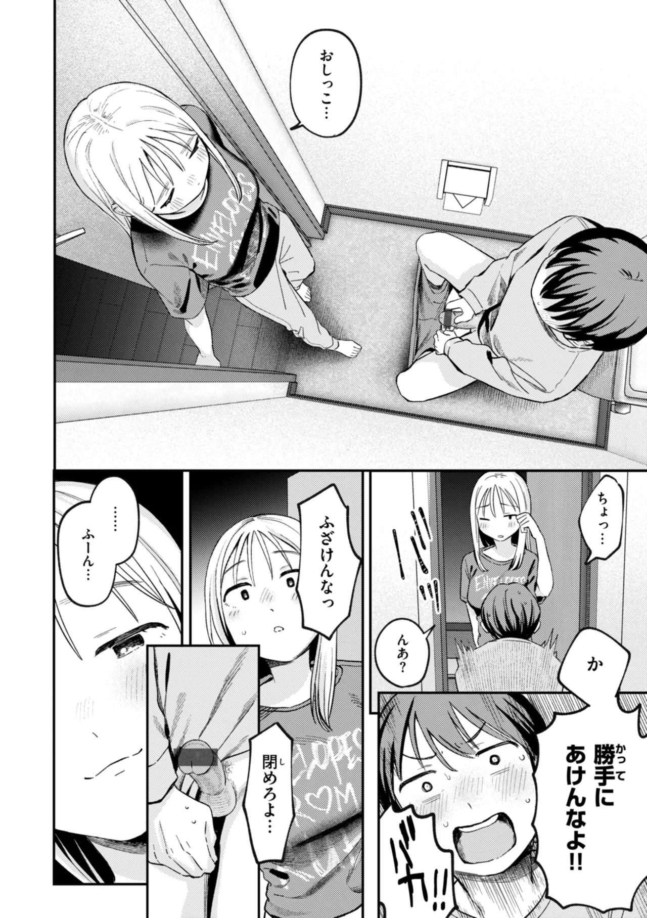 Page 62