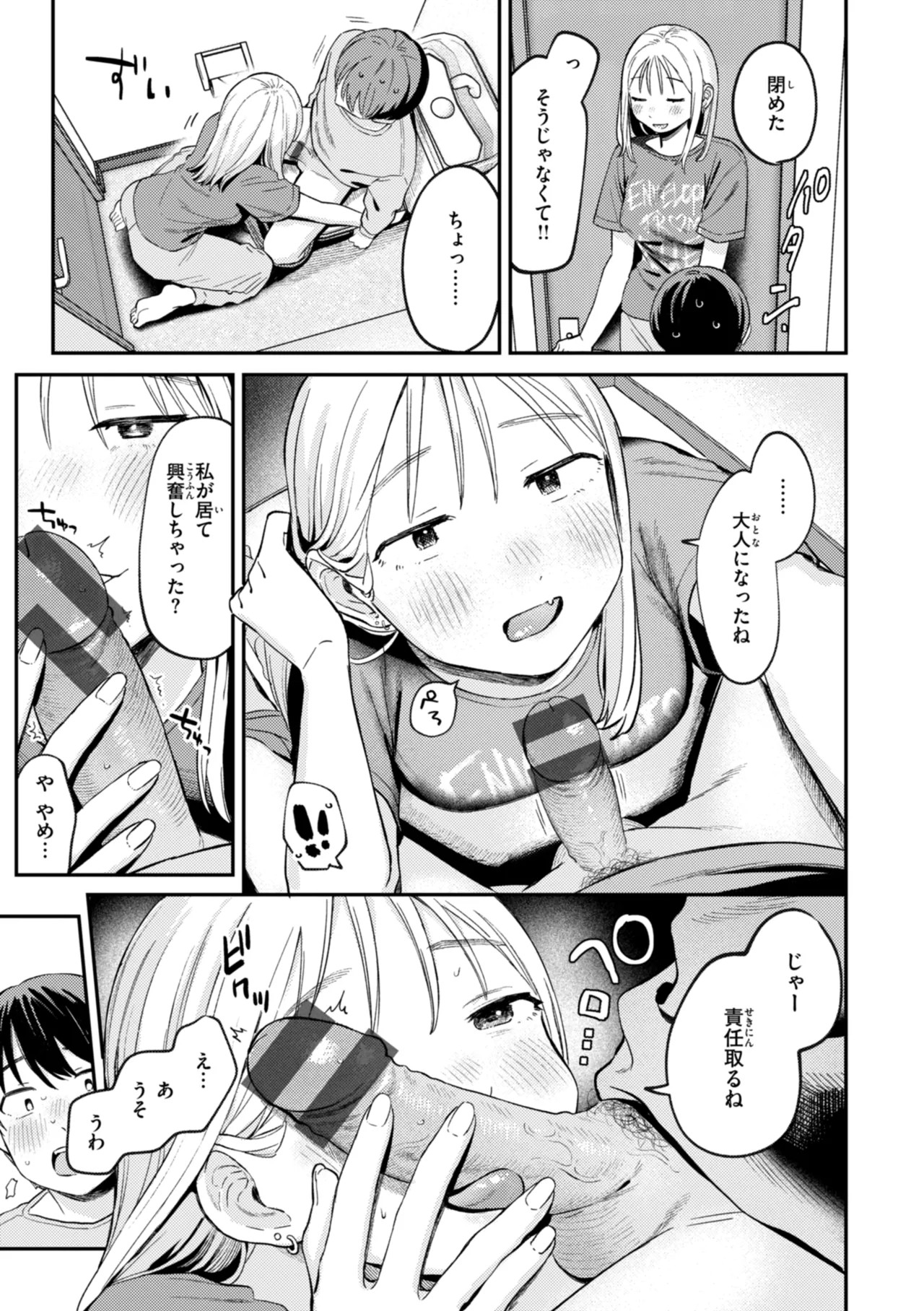 Page 63
