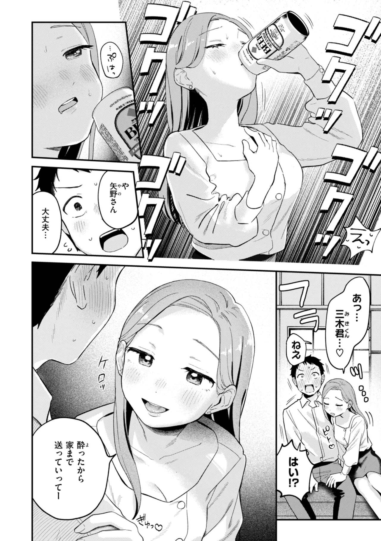 Page 88