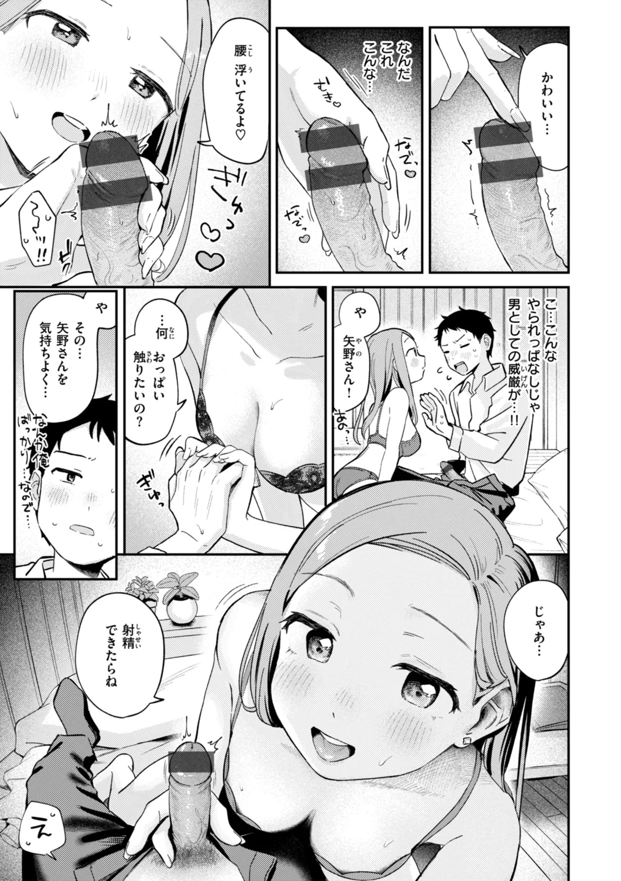 Page 91
