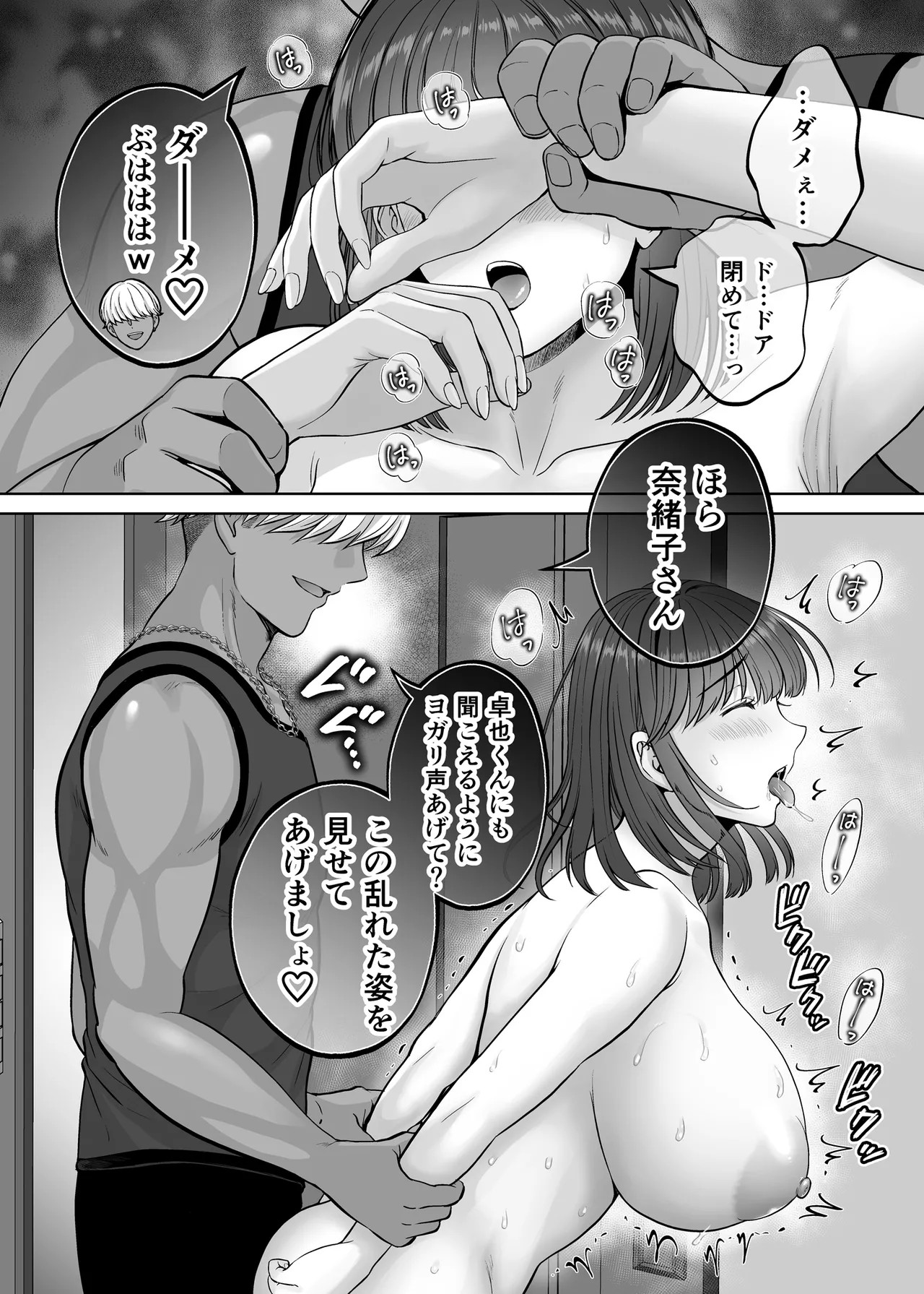 Page 49
