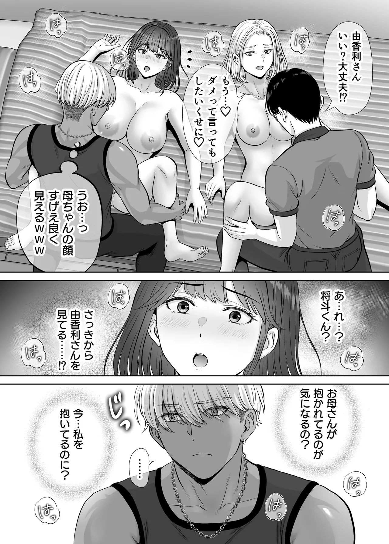 Page 75