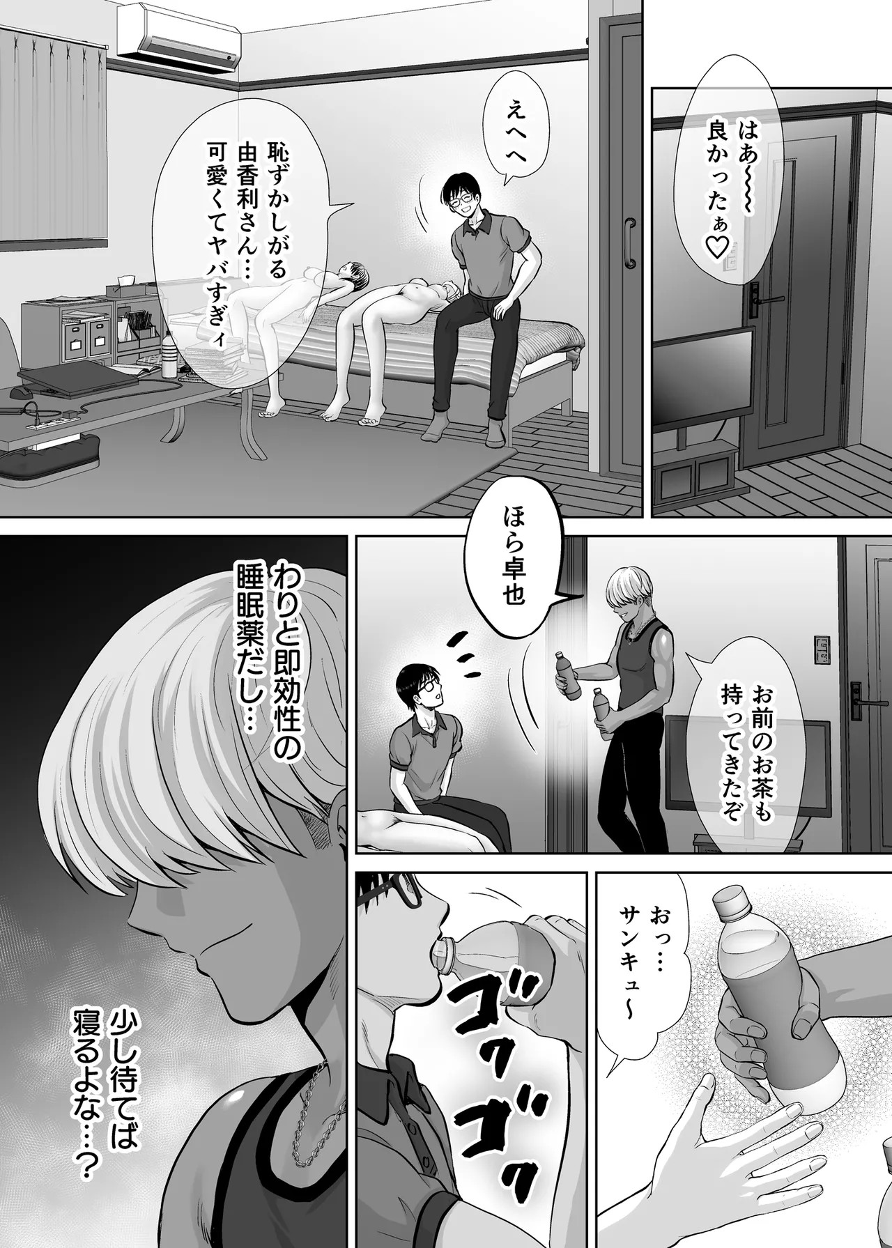 Page 86