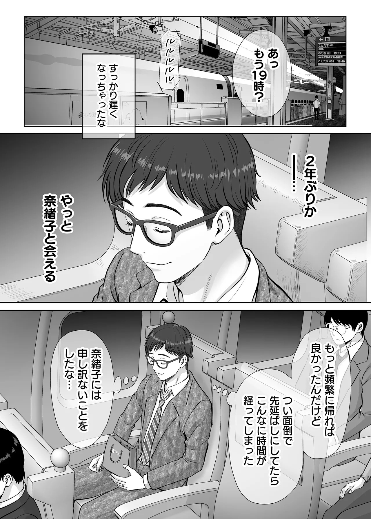Page 89