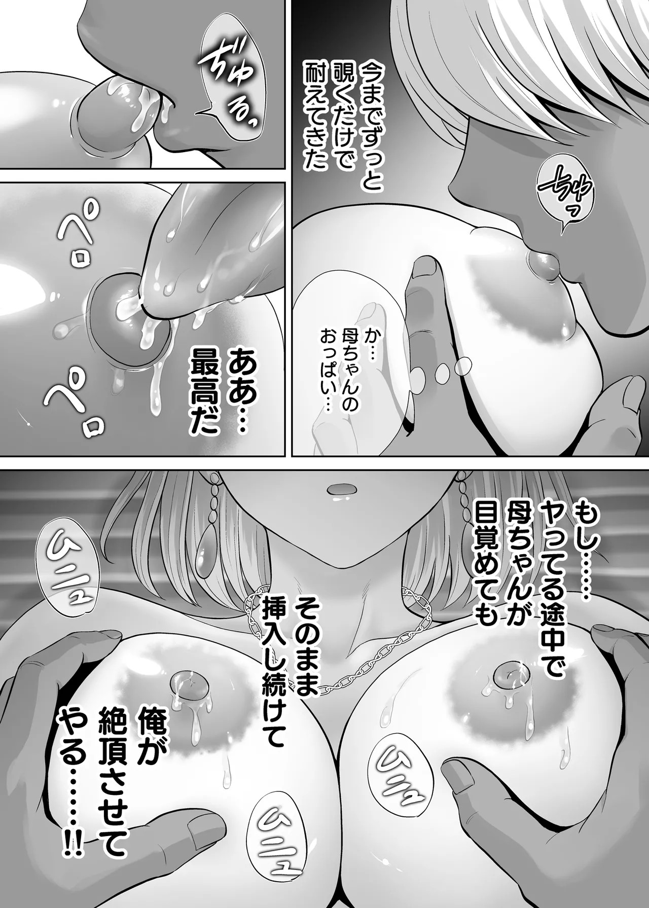 Page 91