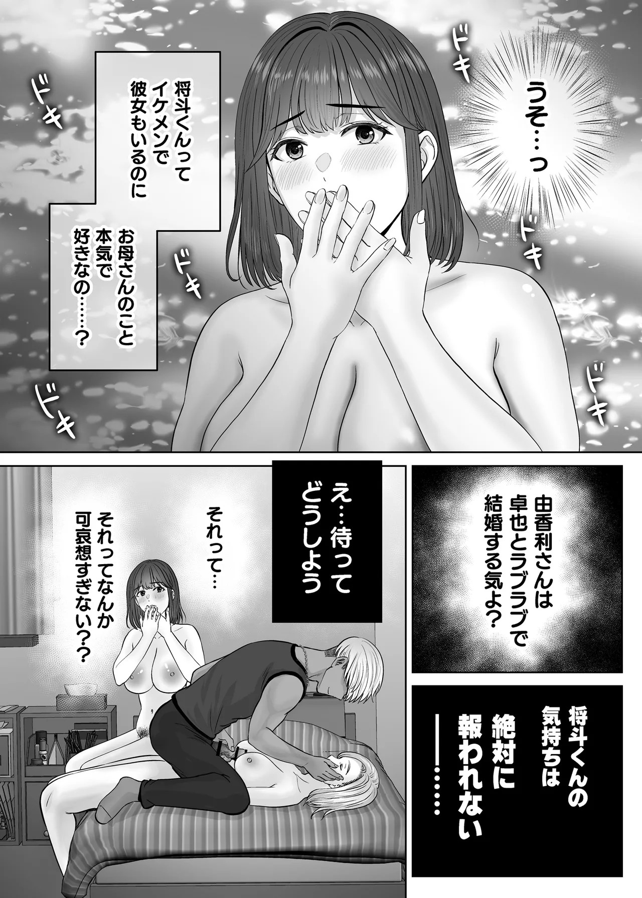 Page 95