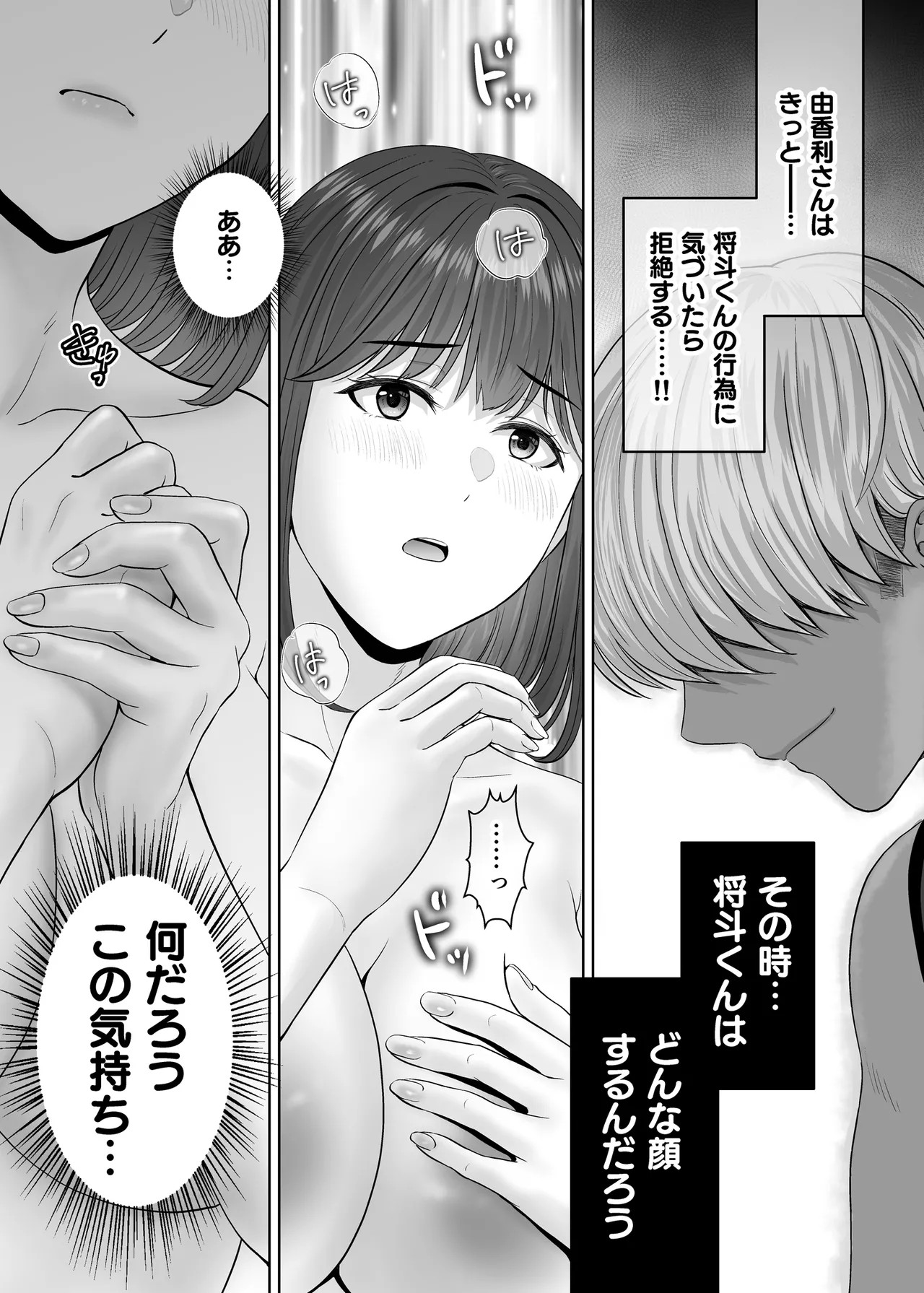 Page 96