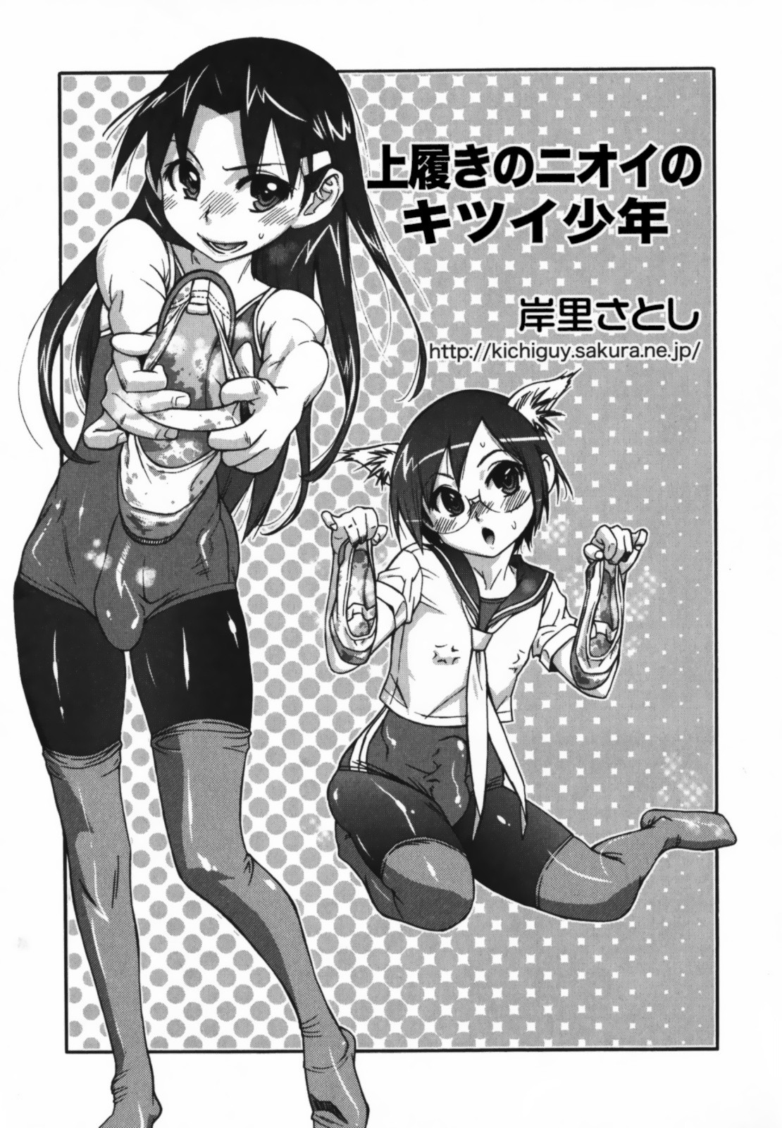 Page 33