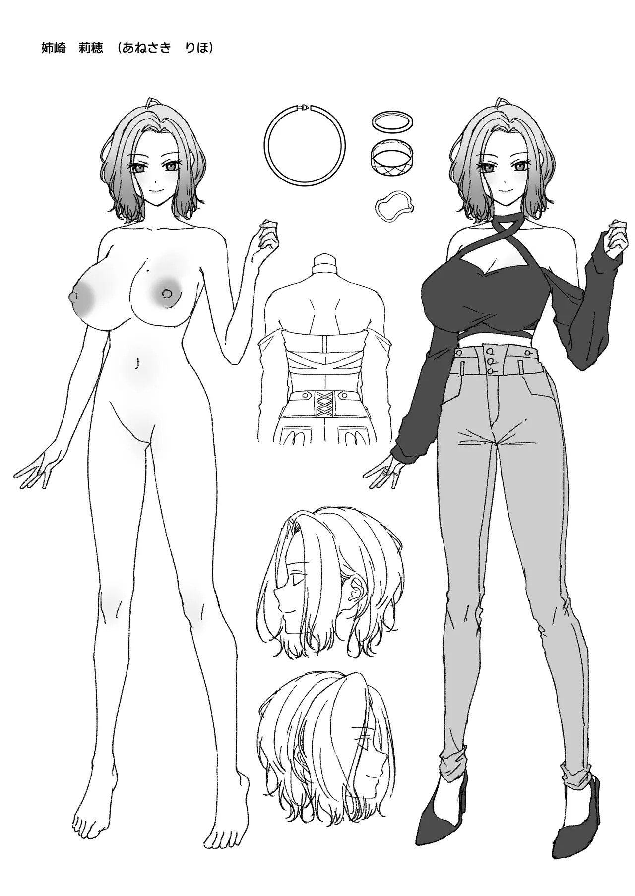 Page 67