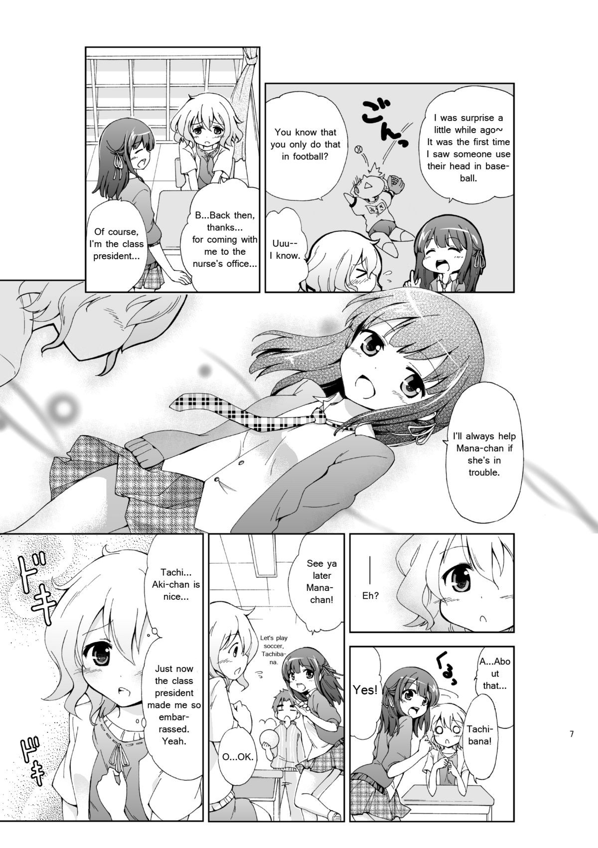 Page 7