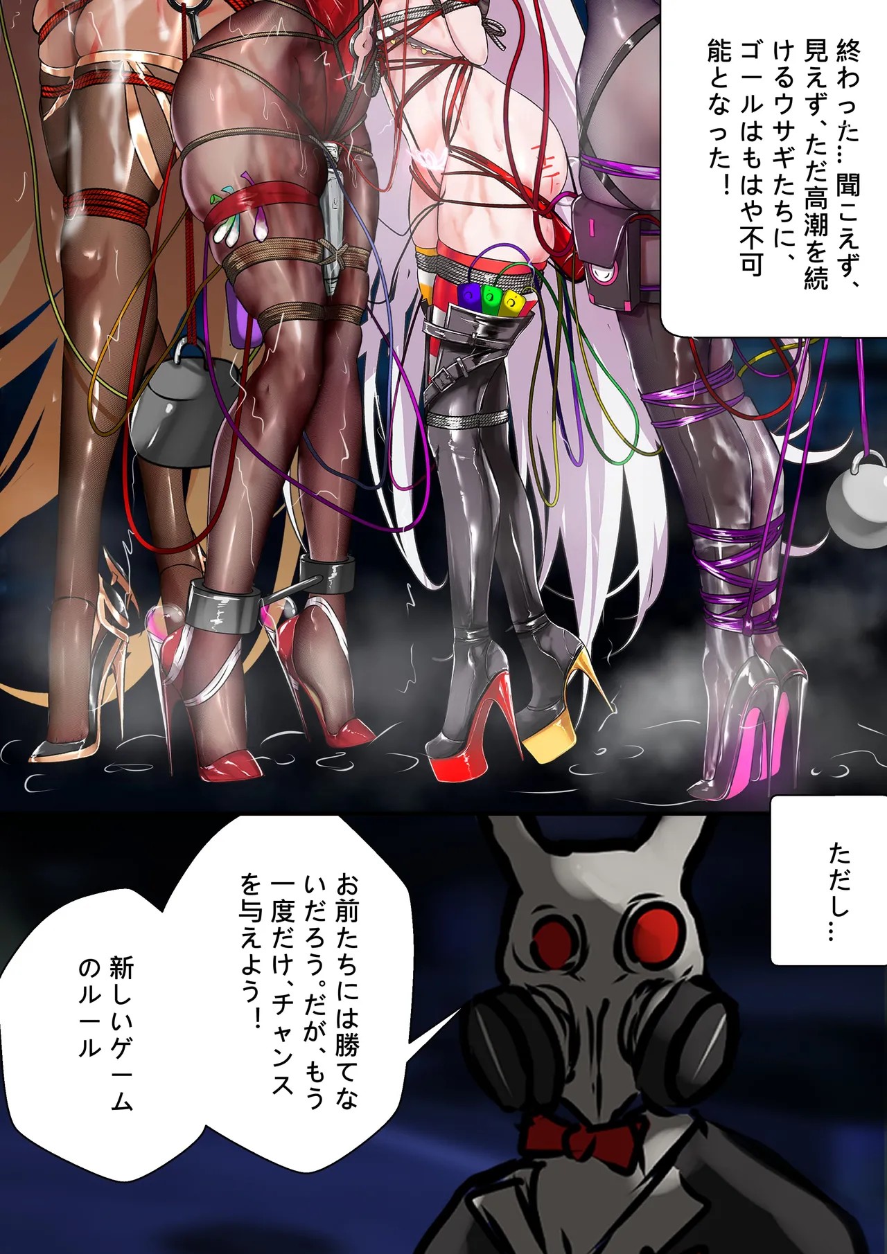 Page 32