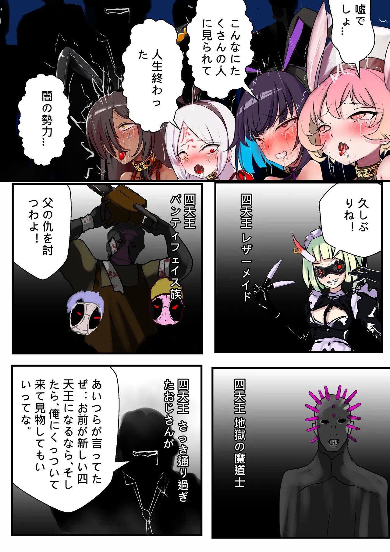 Page 47