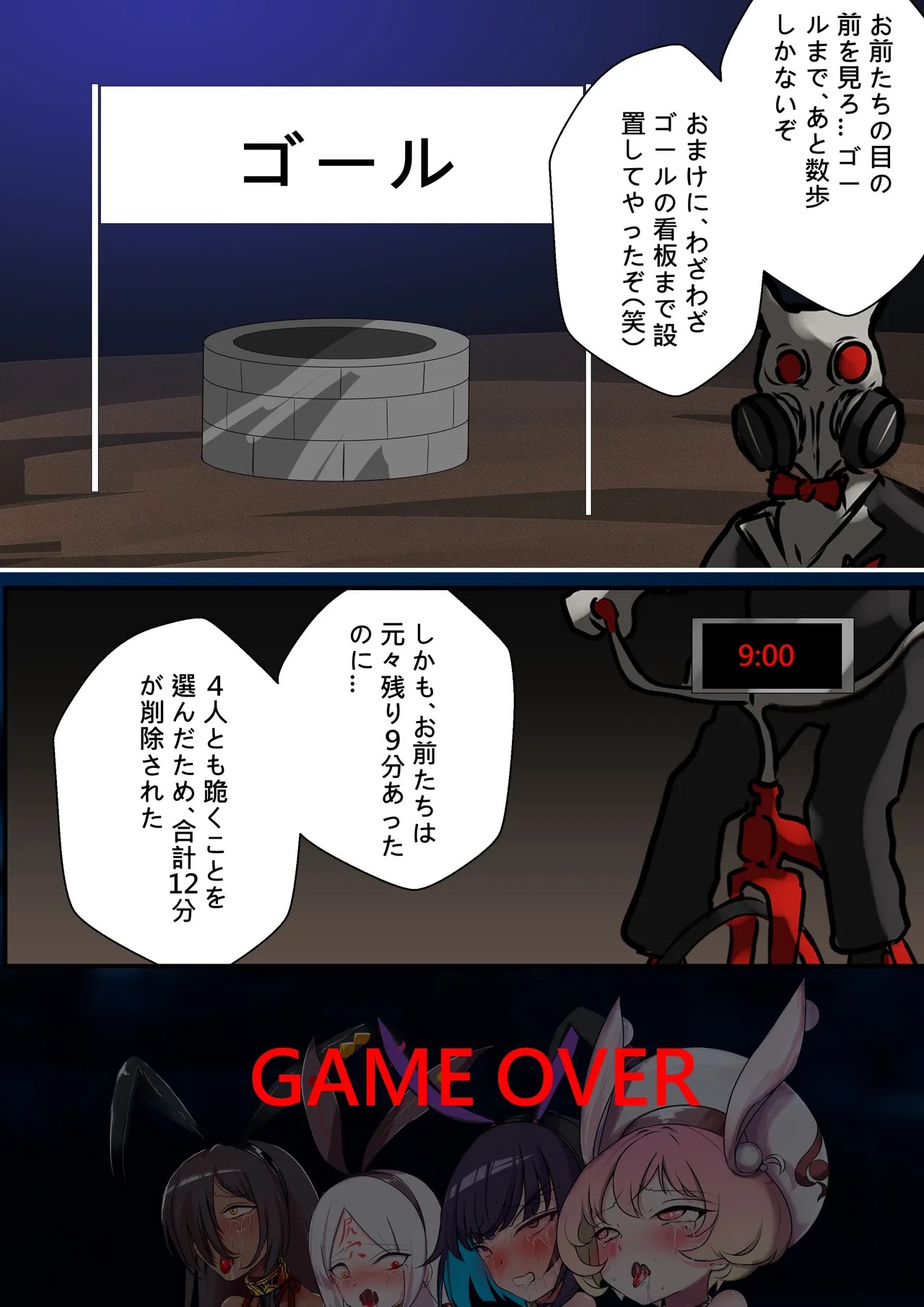 Page 48