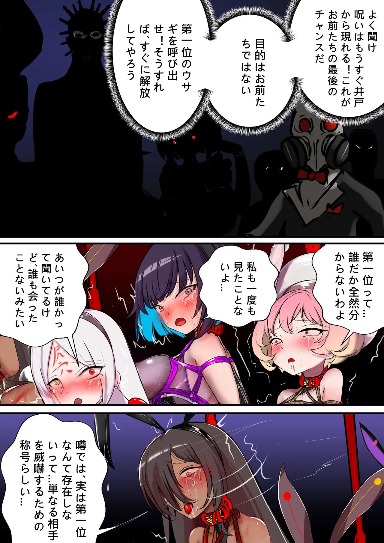 Page 50