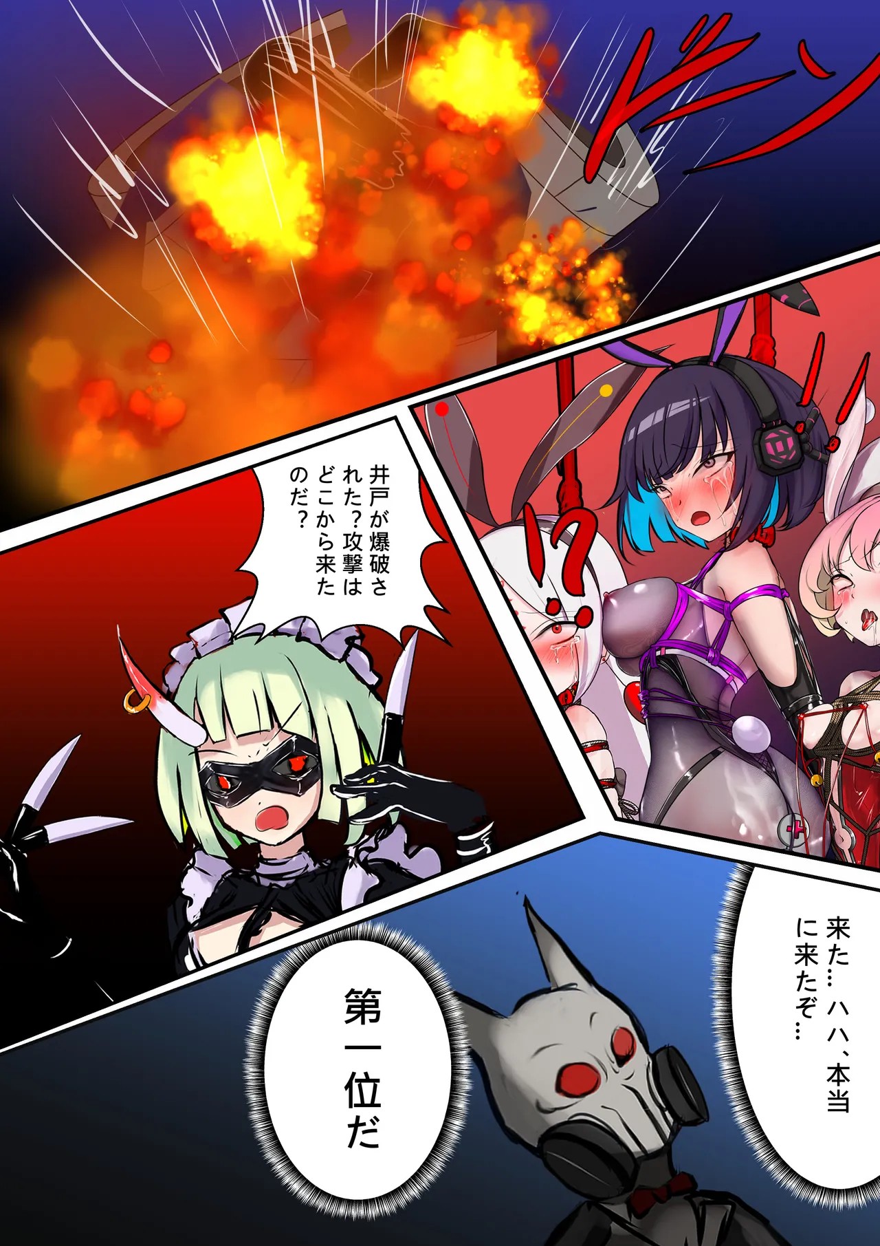 Page 52