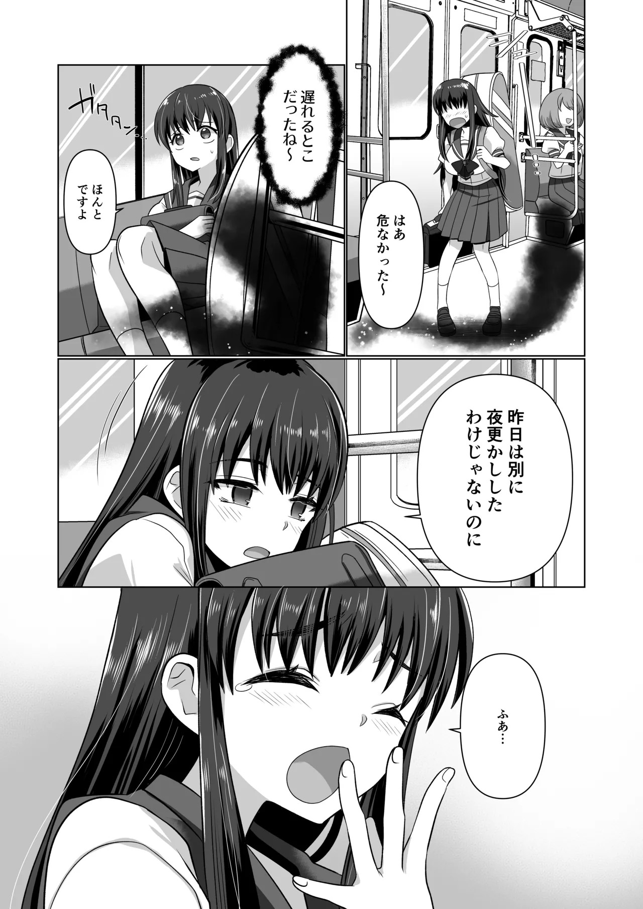 Page 33