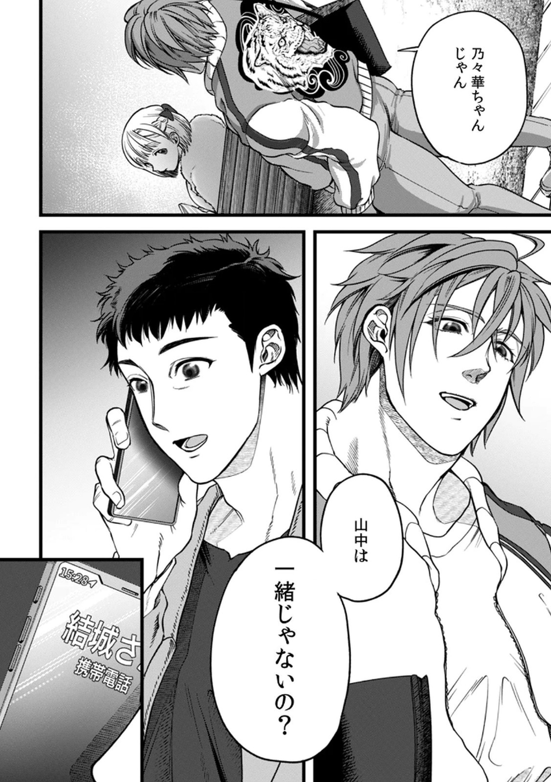 Page 44