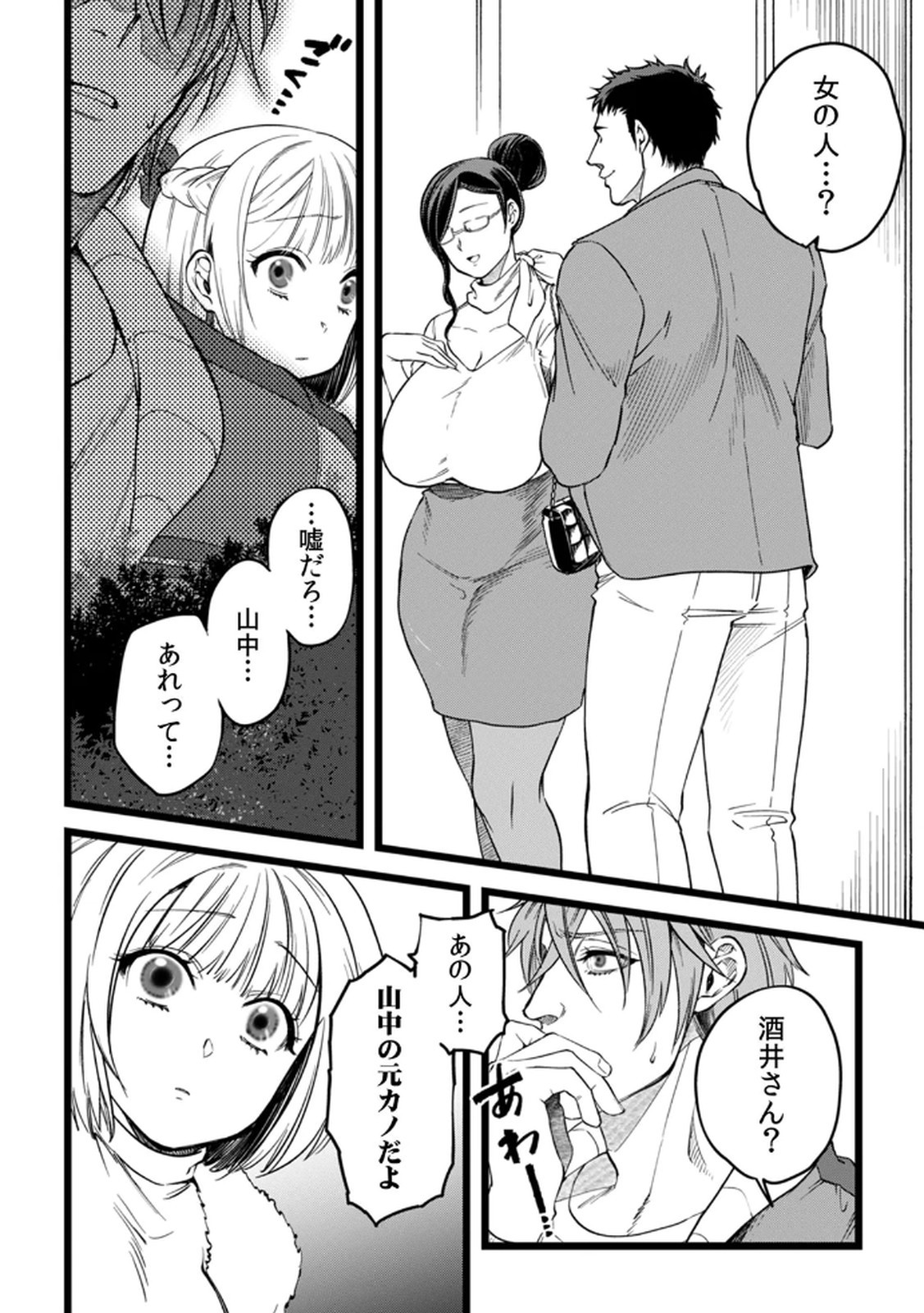 Page 52