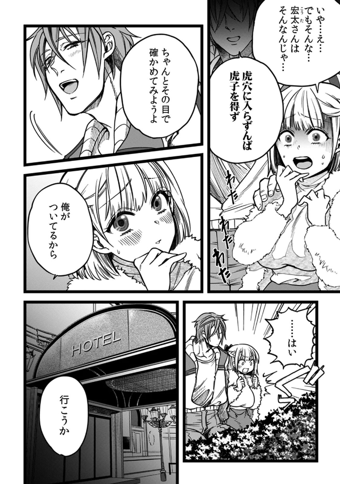 Page 56