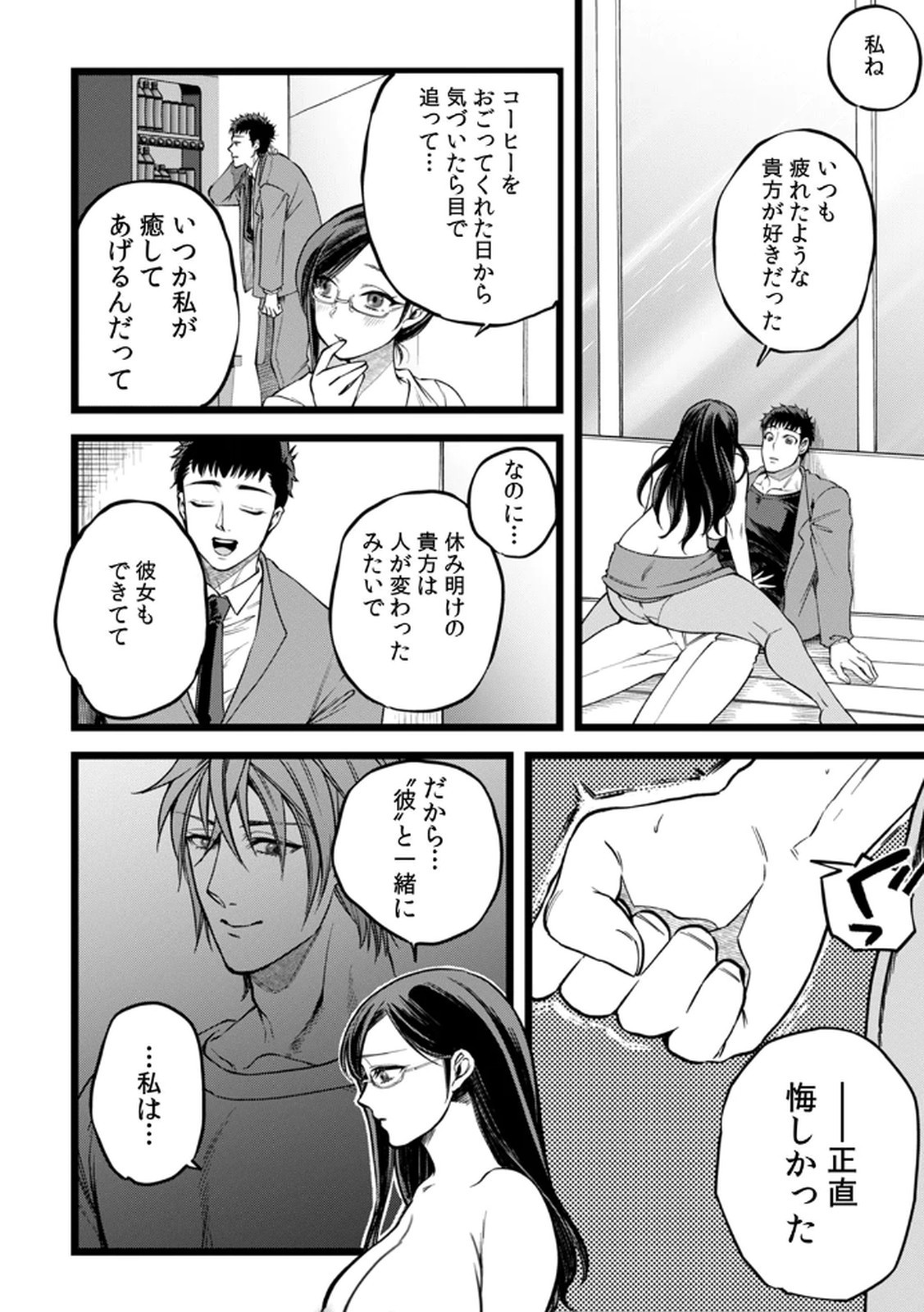 Page 66