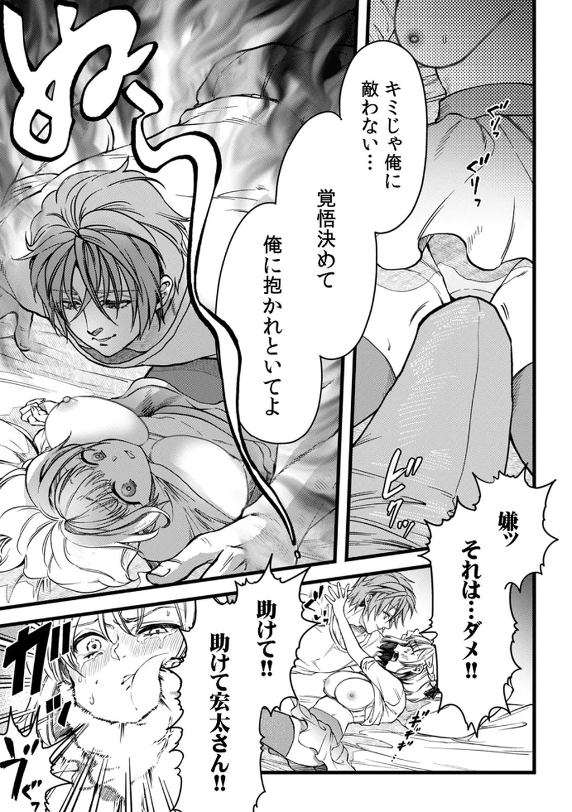 Page 73